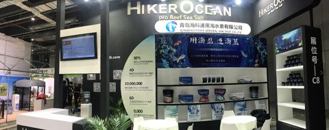 庆祝2017第二十一届中国国际宠物水族用品展览会完美闭幕