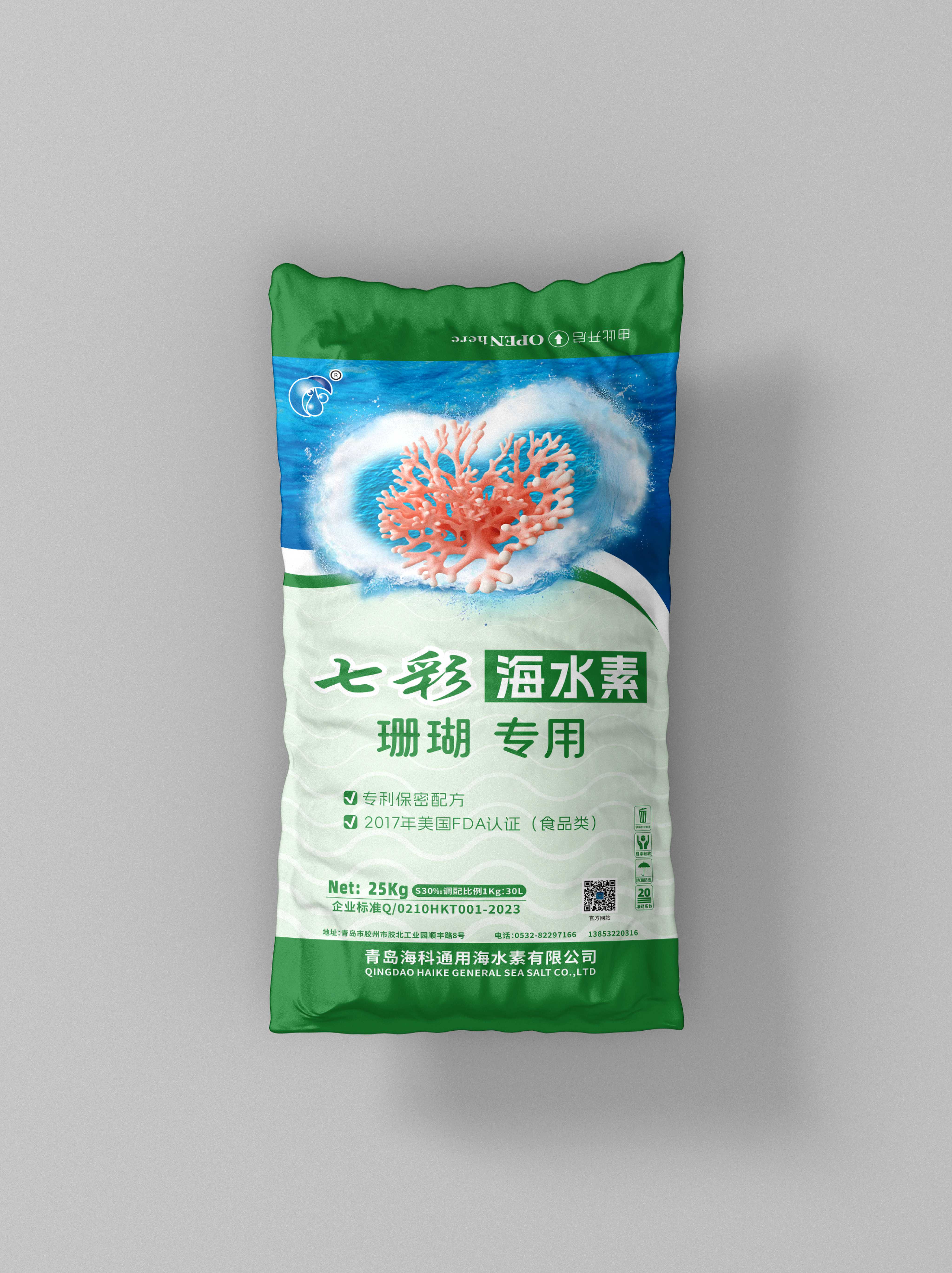 珊瑚生物专用
