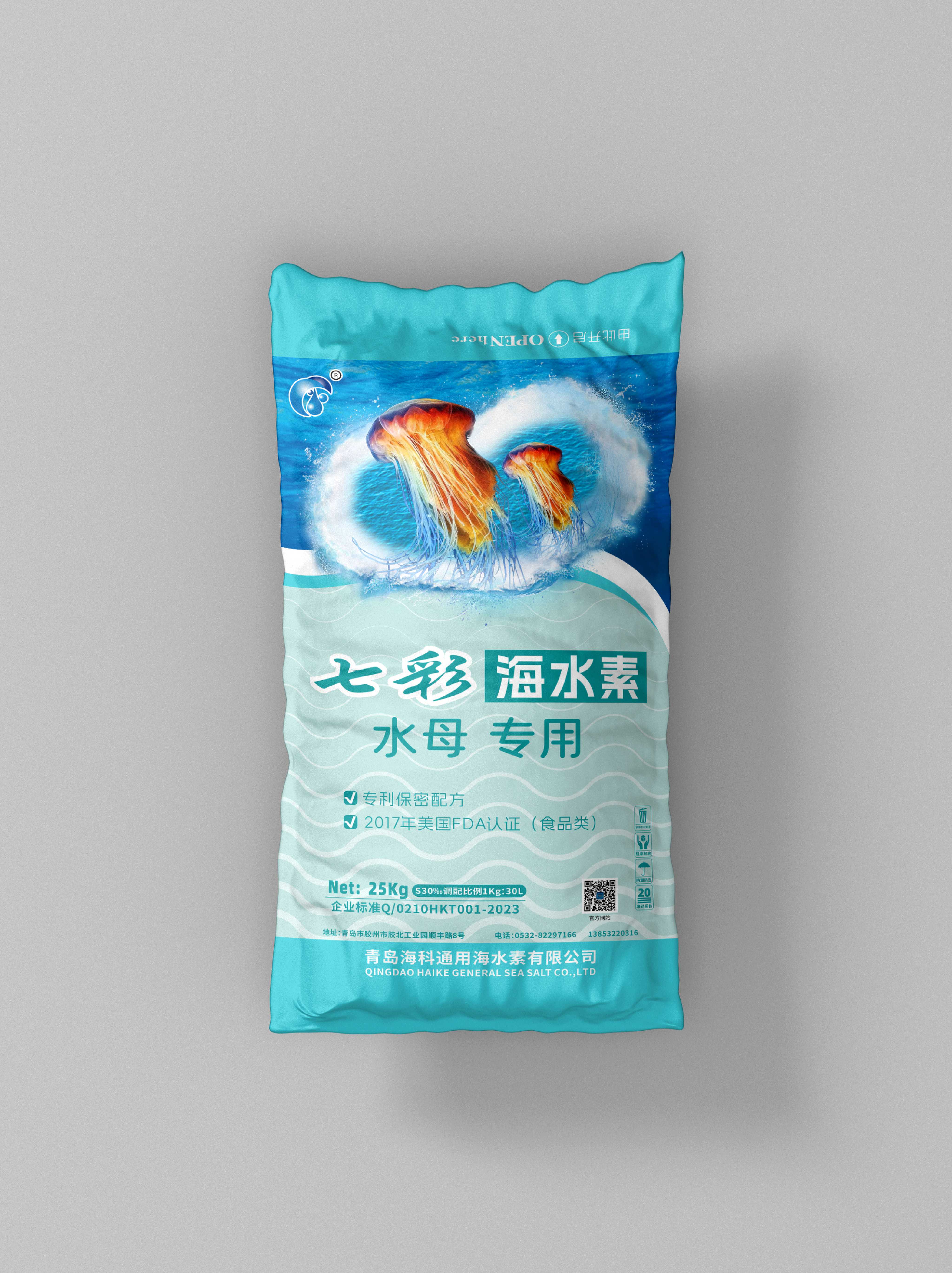 水母专用