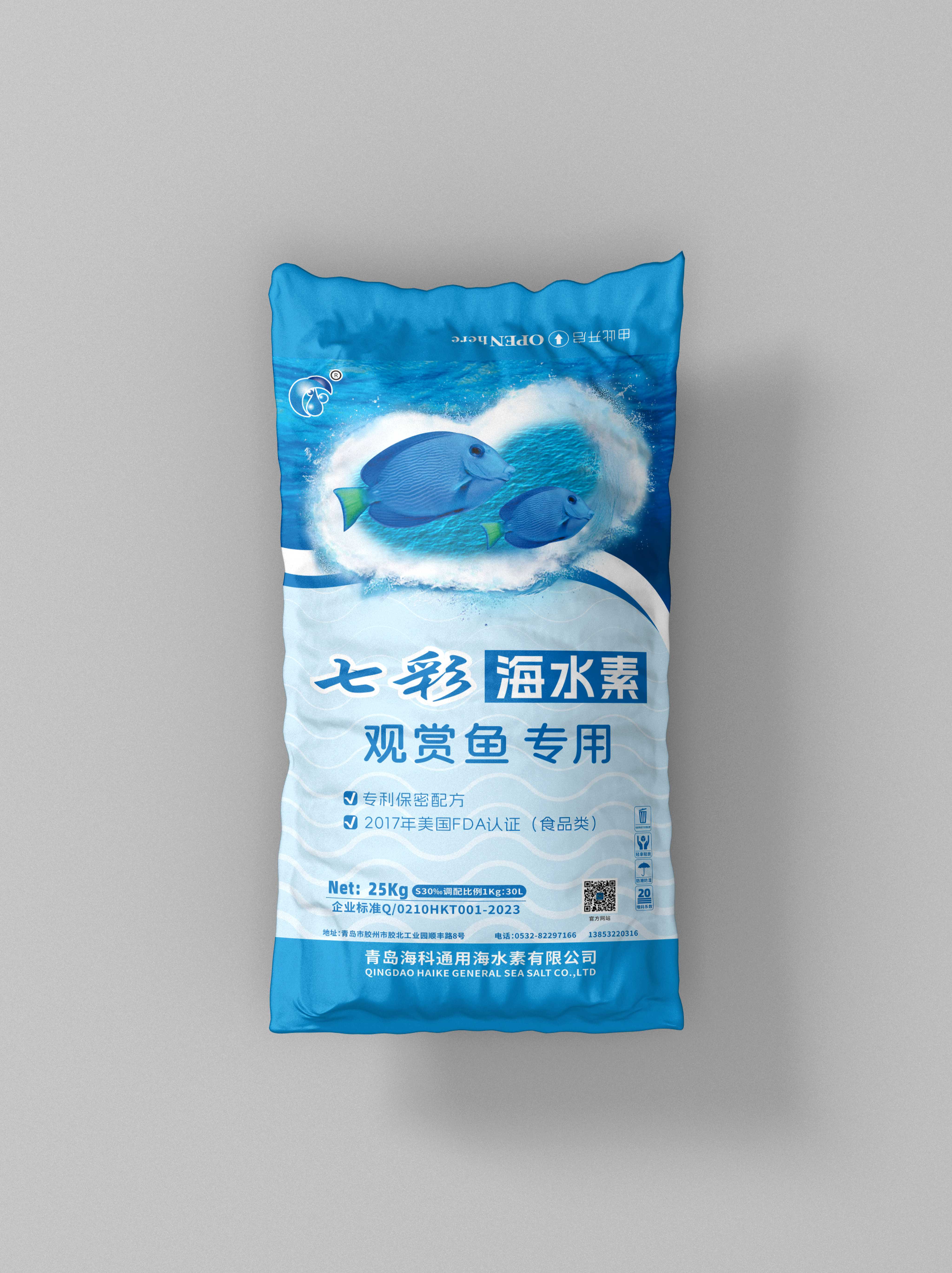 观赏鱼专用