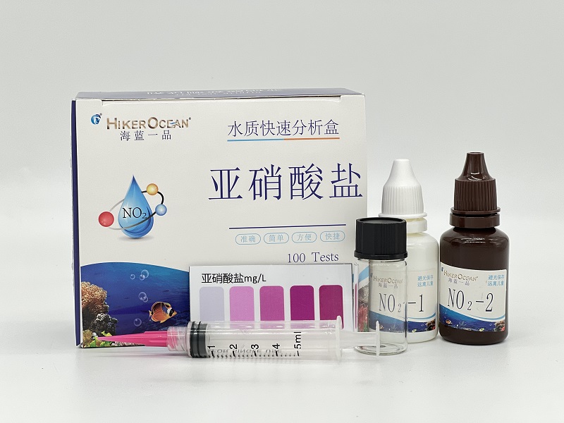 亚硝酸盐测试剂